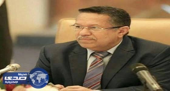 بن داغر يوجه بسرعة القبض على جناة استهدفوا بنك بعدن