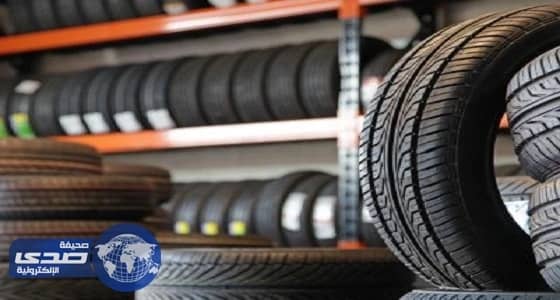 إنشاء مصنع إطارات كورية في المملكة