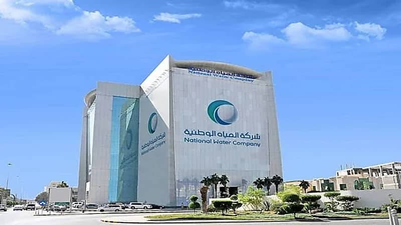 المياه الوطنية تدعو عملاءها لتسجيل التوصيلات المنزلية غير النظامية
