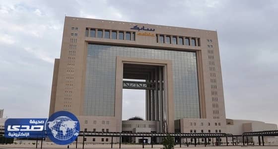 «سابك» تعلن نتائجها المالية الثلاثاء والمؤشرات تفوق العام الماضى بخمسة مليارات ريال