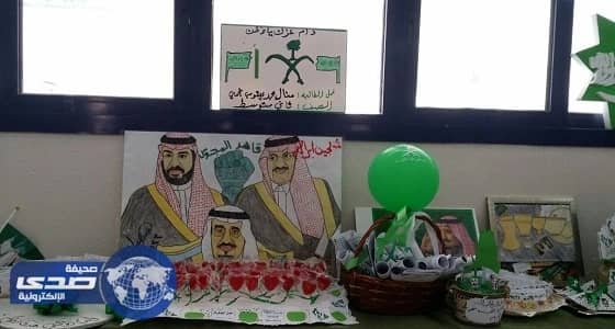 بالصور.. مدرسة الحقلة تحتفل " اليوم الوطني 87 " للمملكة
