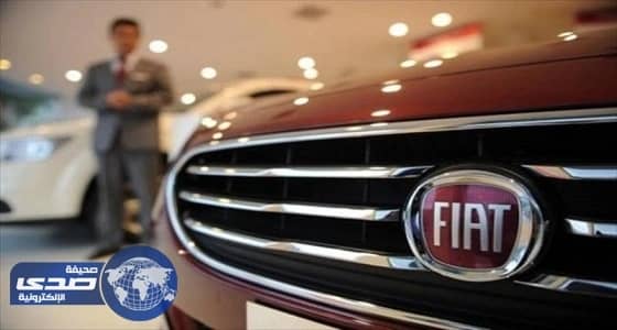 ⁠⁠⁠⁠⁠" فيات " تدخل سباق السيارات ذاتية القيادة