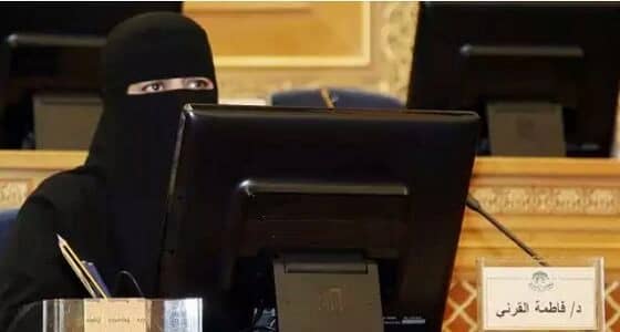 عضو مجلس الشورى تطالب بإلغاء صندوق التنمية العقارية