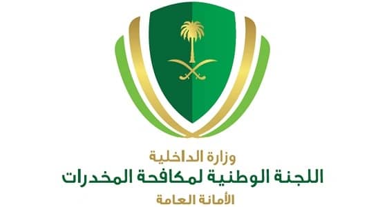 " الأمانة العامة " تنظم حملة برفحاء للتوعية بـ " نبراس "