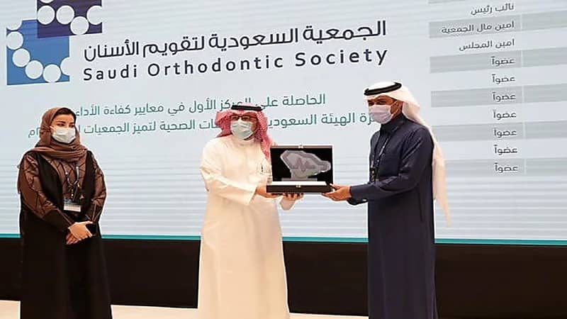 هيئة التخصصات الصحية تعلن تحقيق 36 جمعية صحية معايير كفاءة الأداء لعام 2020 م