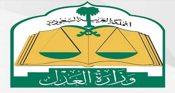 "  الشهري  " الغوث.. يا وزارة العدل " تنومة " بلا قاضي