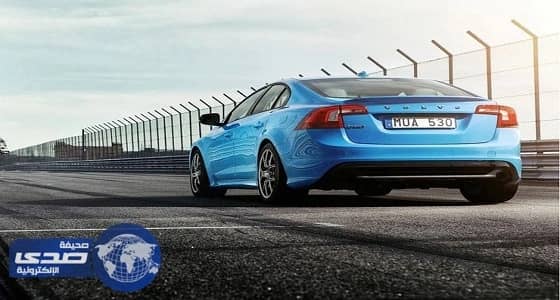 فولفو تٌعلن عن أسرع سيارة في تاريخها