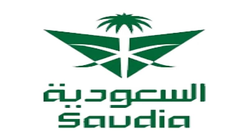 وظائف شاغرة لدى شركة الخطوط السعودية