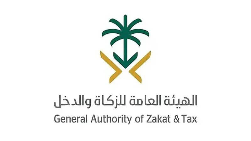 "الزكاة والضريبة" تطبق الآلية الجديدة لاستحقاق القيمة المضافة على المنشآت