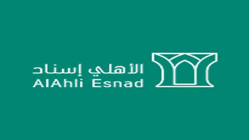 شركة الأهلي إسناد تعلن وظائف شاغرة