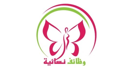 وظائف إدارية شاغرة للسعوديات بـ " صلة "