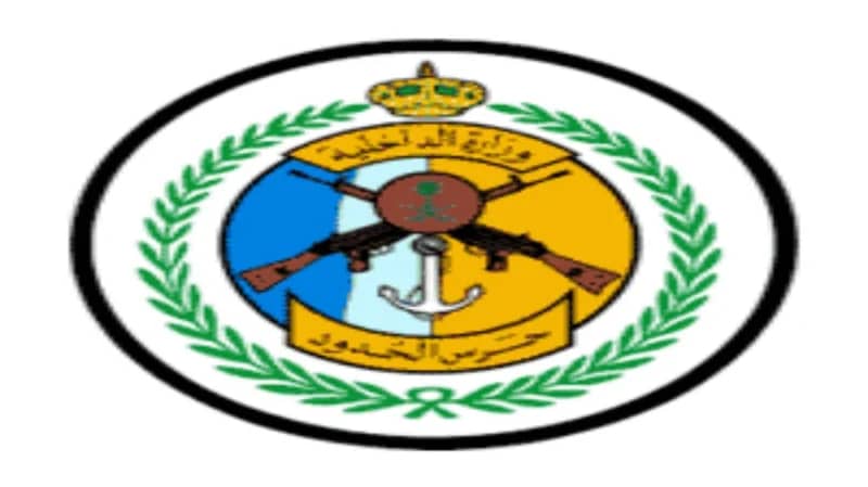 المديرية العامة لحرس الحدود تعلن نتائج القبول المدني للعنصر النسائي برتبة جندي