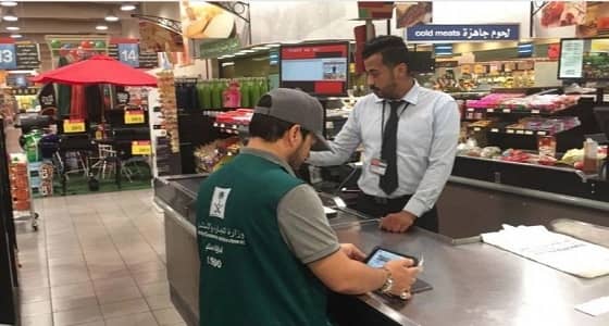 بالصور.. " التجارة " تعلن ضبط 695 مخالفة خلال 96 ساعة