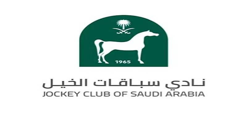 نادي سباقات الخيل يوضح قواعد اللباس ليوم كأس خادم الحرمين الشريفين