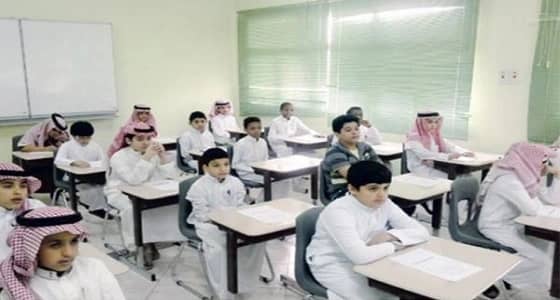 مدارس ظهران الجنوب تستقبل 13 ألف طالب وطالبة