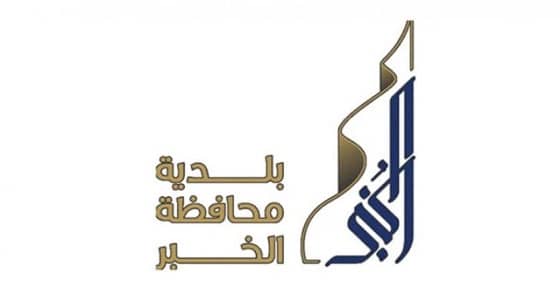 ضبط شقة سكنية تستخدمها عمالة مخالفة في تجهيز الأطعمة بالخبر