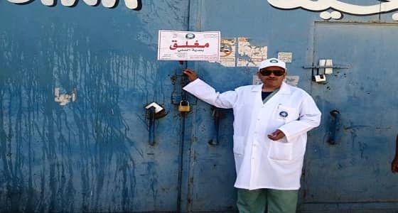 بالصور.. بلدية السلي تواصل حملاتها على المحلات المخالفة