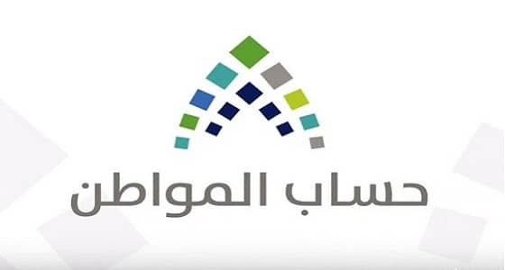 حساب المواطن يحل مشكلة إرفاق مستندات المستقلين