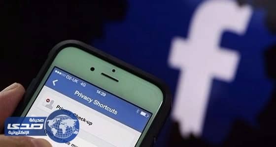 " فيسبوك " تعمل على تطوير جهاز دردشة فيديو منزلية