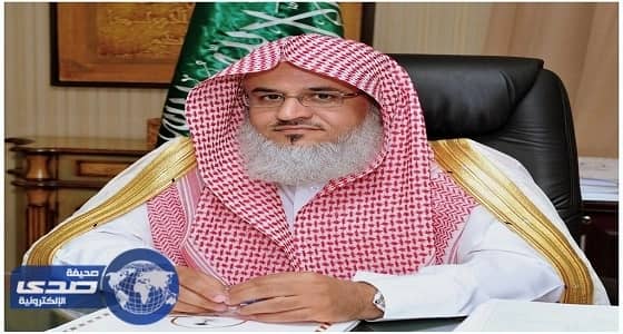 المجلس الأعلى للقضاء يهنئ القيادة باليوم الوطني