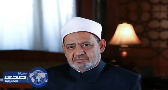 مجلس حكماء المسلمين يشيد باستضافة خادم الحرمين للحجاج القطريين