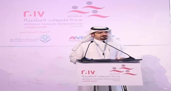 " العمل " تشارك في جلسات منتدى جدة للموارد البشرية