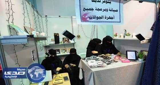 أربع فتيات يتخصصن في صيانة جوالات زائرات مهرجان أبها للتسوق