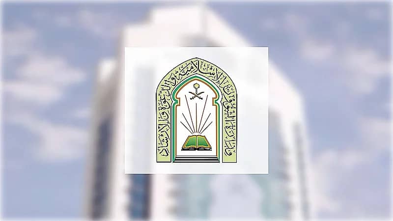 أوقات إقامة صلاة الاستسقاء بمدن المملكة