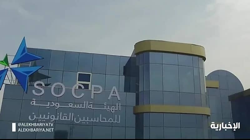 بالفيديو.. هيئة المحاسبين: رصدنا 450 شهادة محاسبية مزورة وإحالة المتورطين للنيابة العامة