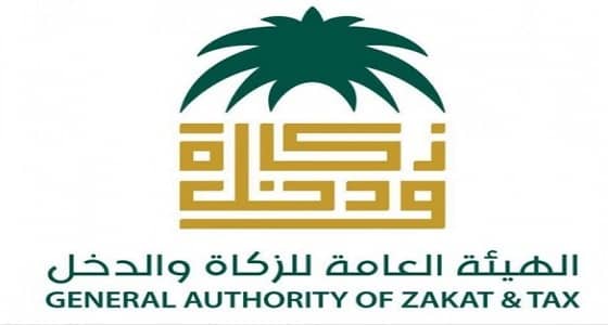 إعفاء الخدمات الحكومية من ضريبة القيمة المضافة