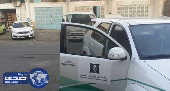 التجارة والاستثمار تغلق مستودع يستغل للغش التجاري في جدة
