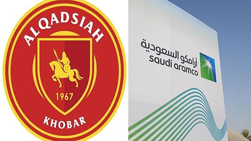 أرامكو تعلن نقل نادي القادسية لملكيتها