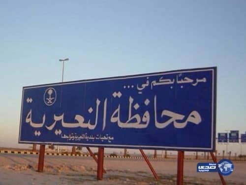 مصر للطيران تعلن تسيير 6 رحلات قبل بدء موعد التعليق