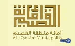 بالفيديو.. قاذورات وأوساخ في مصلى للسيدات عقب صلاة العيد