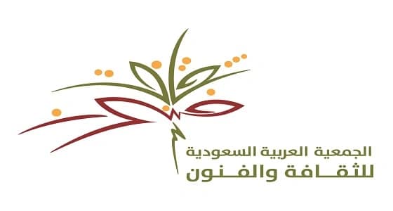 ورشة تصوير الاحتفالات والمناسبات بفنون الباحة الأحد المقبل