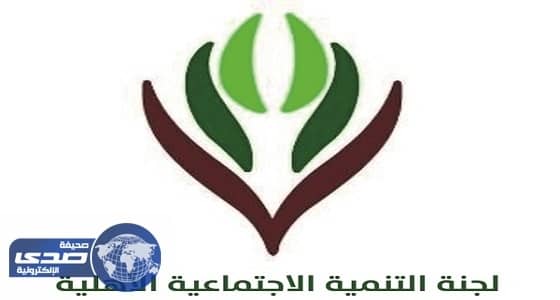 تنمية رجال ألمع تنظم دورة بعنوان «قيادة 101»