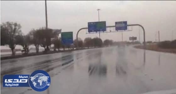 حالة مناخية غير مستقرة من اليوم وحتى نهاية الأسبوع القادم