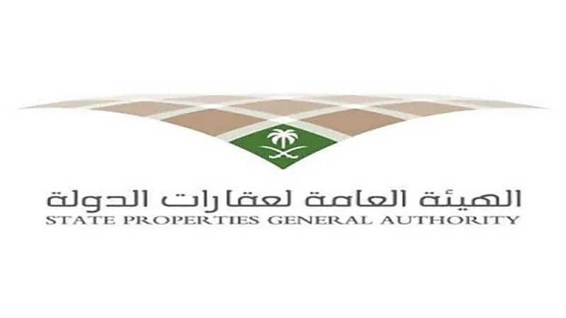 تعديلات على لائحة التصرف في عقارات الدولة