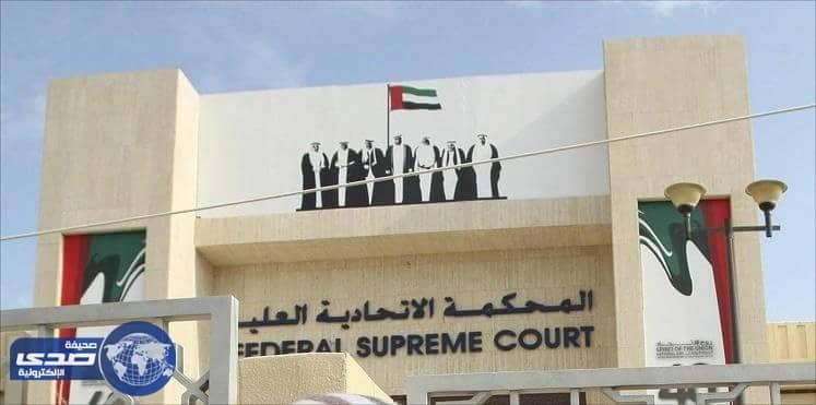 اماراتية تحرم من الإنجاب بسبب خطأ طبي