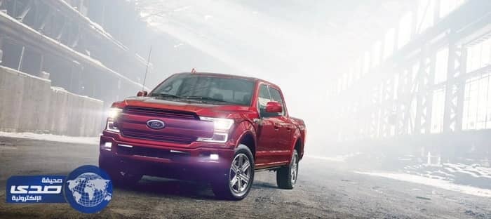 بالصور..فورد F-150 2018 المحسنة تقدم بأسعار تبدأ من 28.675 دولار