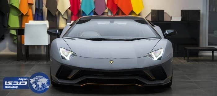 بالصور.. انطلاق لامبورجيني أفينتادور S الوحيدة من نوعها في جودوود