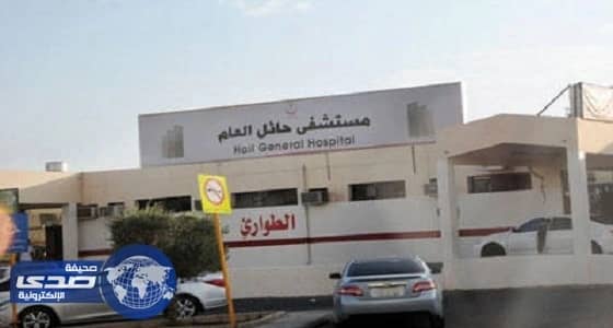 حرق الأعضاء التناسلية لمولود بمستشفى حائل.. والإدارة تخدع والده