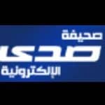 مفتاح العدالة