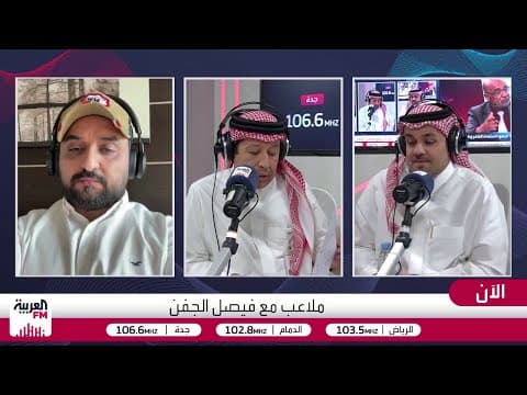 الصائغ: لماذا يتجه نادي الرياض إلى كارينيو رغم تجاربه السيئة