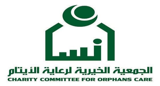 311 موظفا وموظفة من " إنسان " يجتازون 72 دورة تدريبية العام الماضي