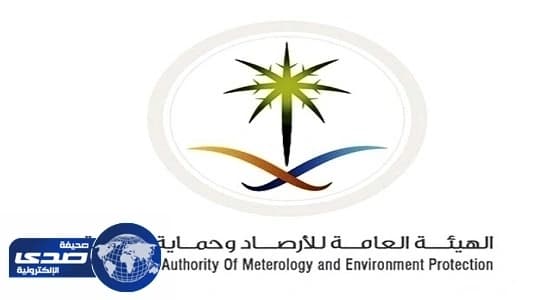 الأرصاد تعلن حالة الطقس المتوقعة اليوم