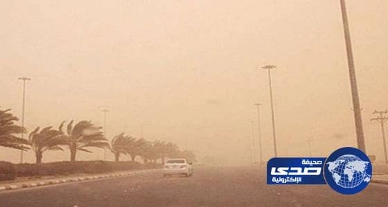 الأرصاد: رياح سطحية مثيرة للأتربة والغبار على عدة مناطق