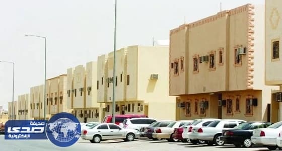 الإسكان: المنصة الإلكترونية لإدارة المرافق العقارية تدعم أهداف رؤية 2030