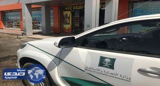 التجارة توقع غرامات فورية وتضبط 400 قطعة كهربائية مقلدة في تبوك