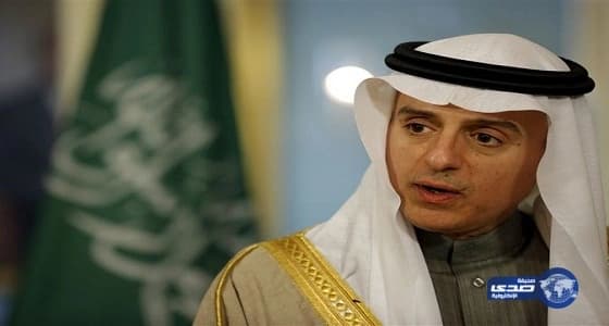 الجبير: القمة الخليجية الأمريكية ستعزز العلاقة بين واشنطن ودول مجلس التعاون